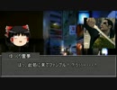 【龍が如く】桐生と真島と霊夢がクトゥルフ！#3【CoC】