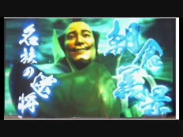 パチスロ 戦国嵐　設定6 8000G Part4