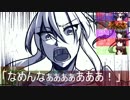 【CoCオリジナル】肉の虫　part7【オリキャラが逝く】