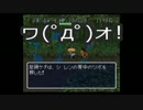 歯抜け女による間抜けシレン【実況】Part13