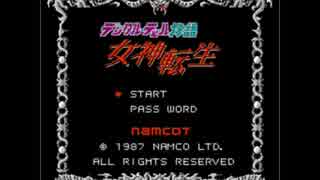 【BGM】炎の腐海 ～ Hellfire