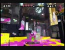 【スプラトゥーン】もみじシューターS+への道！ Part0