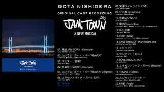 [2016 3/9発売] 西寺郷太 - "JAM TOWN" 試聴用動画