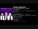 [※2016 3/23発売] NONA REEVES - "BLACKBERRY JAM" 試聴用動画