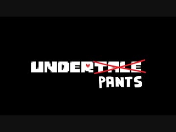 Underpants- True Ending (SPOILERS)