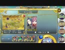 【政剣マニフェスティア】　クローダー高速レベリング　H3-1☆3