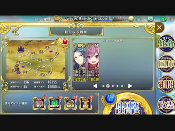 政剣マニフェスティア クローダー高速レベリング H3 1 3 ゲーム ニコニコ動画のニコッター