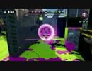 【スプラトゥーン】ヤグラスペ減ホッカスは強い