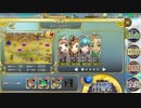 政剣マニフェスティア　H3-4周回　Ｒ３人＋育成枠　お手軽？