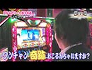 50/50  FIFTY - FIFTY　 第4話（4/4）