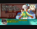 【ゆっくり小噺】アイギス動画班プチファイル#05　「ロリコンホーク編」