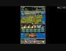 高田健志 14/08/28 「DQMSL」2