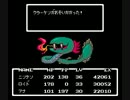 クラーケンのテーマ_8bit