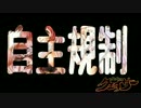 【鋼兵】only my railgun歌ってみた+おまけ【避難所】