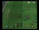 ウイニングイレブン2008　日本対韓国　第4戦　ついに日本勝利！　前半