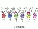 【うｐ主流】おそ松の描き方【棒人間】