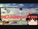 【ゆっくり実況】スマブラ for WiiUを極端に遊びまくれ!【Part1】