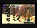 素人がモンスターハンタークロスを実況６