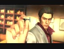 龍が如く OF THE END #64