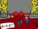 【ドラクエ3】伝説になるために世界をまもる！実況ぱーと6