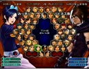 KOF０２UM 西日暮里VERSUS・第２８１回紅白戦・その２（ラスト）