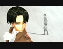 【進撃のMMD】Tipsy_とのとん式兵長