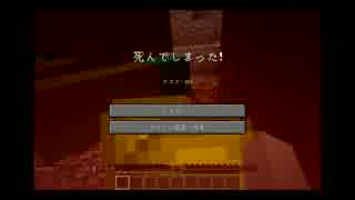 【Minecraft】俺のMinecraft 〜そして伝説へ〜 【実況】Part2