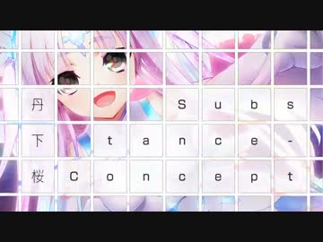 凍京necroエンディング