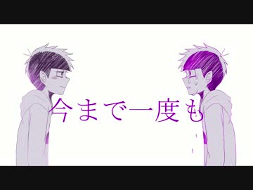 【手描き】転/校/前/夜【おそ松さん】