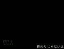 【しのしろ】借り物だけでお送りする100人マリオメーカー【1-3】