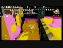 高田健志『スプラトゥーン楽しい』part2