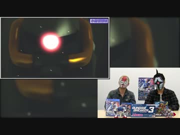 『ガンダムブレイカー3』共闘プレイ動画その(4)共闘プレイ映像