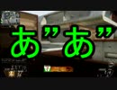 完全初見でbo2発狂実況　file.4