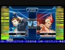 2016-03-01 中野TRF 長山御前試合 ザ・ランブルフィッシュ2 交流大会 その2