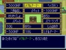 恨みっこなし！友情破壊ゲームで仲良く(？)ケンカしてみた。 Part 21