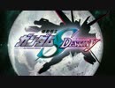 【MAD】機動戦士ガンダムSEED Destiny×Triad Primus