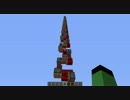 【Minecaft 1.9】3x3に収まる秒速30ｍの超高速エレベーター