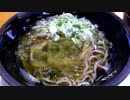 おぼろそば　「おはうどん枠」