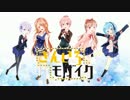 【5人で】夢色パレード【歌ってみた】
