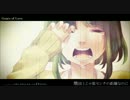 Gears of Love　を歌ってみた【ヱクレア】