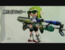 【実況】S+カンスト勢 見た目リッターでガチマッチ　part7
