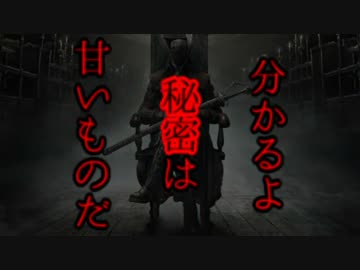 一位ホラー「私はゴースト」をゆっくり語ってみたよ