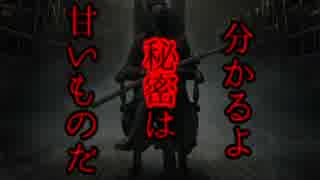 一位ホラー「私はゴースト」をゆっくり語ってみたよ