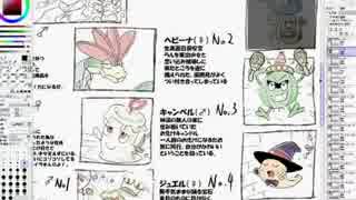 （縛りプレイ実況）ドラゴンクエストモンスターズ2 013