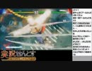 【ストV】せんとす生放送 2016.02.21 【パート4】