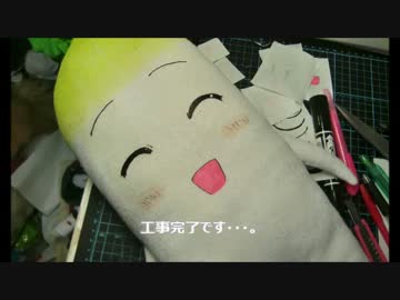 【クッキー☆】RU大根作ってみた【迫真手芸部】＋例の場所行ってきた
