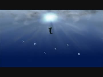 cat nap - うたうイルカ