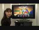 ミンゴス大興奮のバトルブロックシアター！