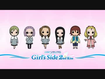 【ときメモＧＳ２】男二人でイケメンを攻略する為の作戦会議Ⅵ