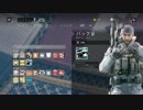 【RainbowSix Siege】noobがRainbowに輝く瞬間！！part12